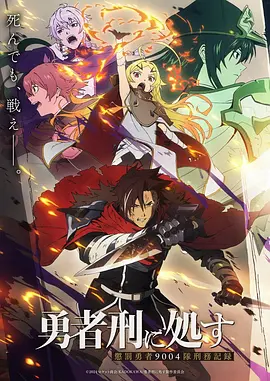 墨色江湖 国漫全集免费在线观看