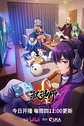机械之心 科幻动漫手机在线观看