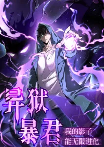 云端学园 校园动漫全集在线观看